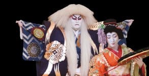 Compañía Heisei Nakamuraza de teatro Kabuki